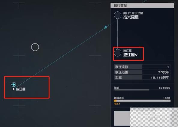 星空异种复生能力获取方法攻略图2