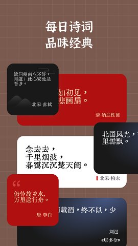 华为小组件盒子最新版截图1