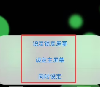 iPhone15ProMax在哪设置动态壁纸 更换壁纸方法介绍图4