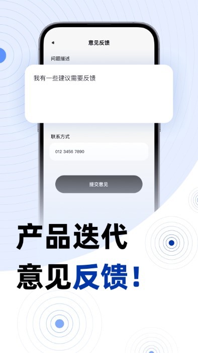 地震预报官方版截图4