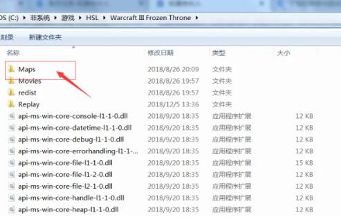 魔兽争霸3地图下载文件位置介绍图4