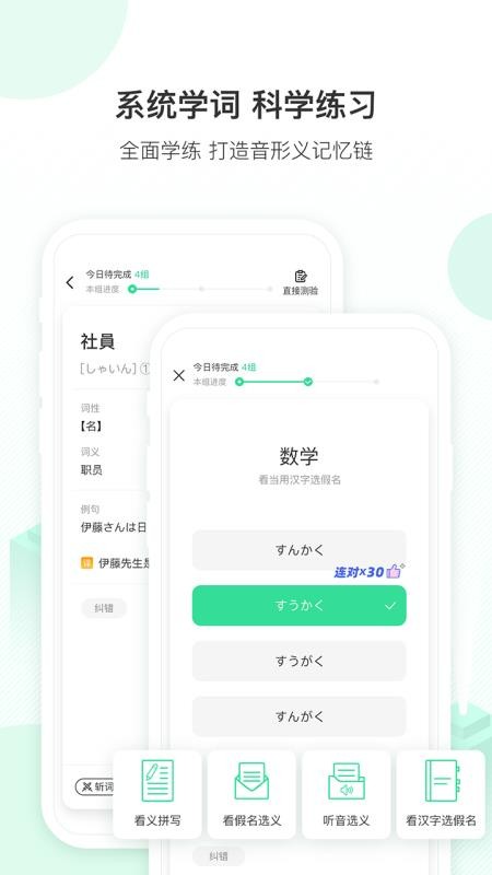 词道官方版截图5