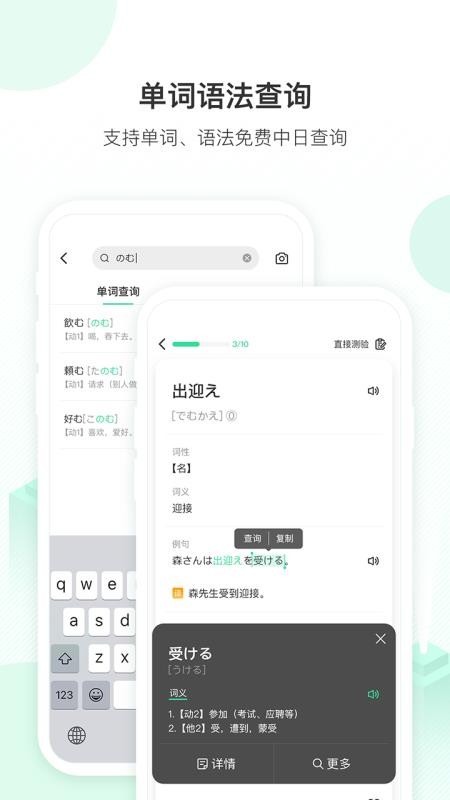 词道官方版截图4