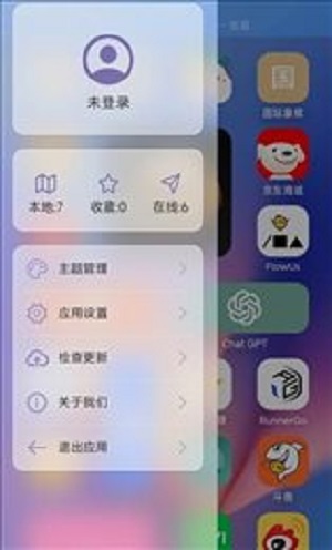 寓义工具箱免费版截图3