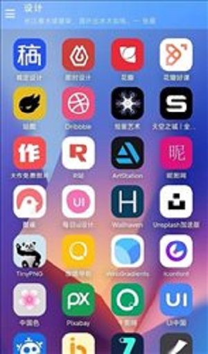 寓义工具箱免费版截图1