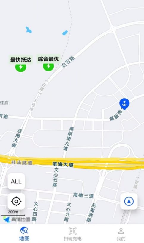 大拿能源充电截图1