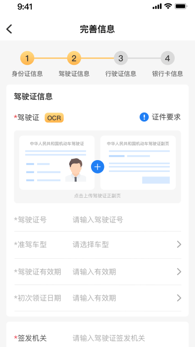 直通宝老版截图1