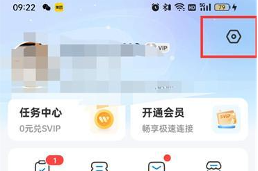 WIFI万能钥匙在哪打开网络数据功能 WIFI万能钥匙网络数据开启方法介绍图2