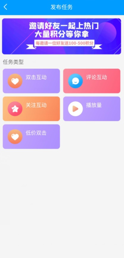 红人阁自动助手2023版截图2