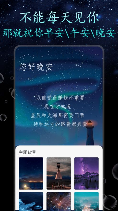 顶尖文案狗苹果版截图3