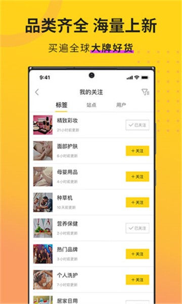 AC派购物最新版截图3