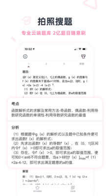 印先森打印机官方版截图2