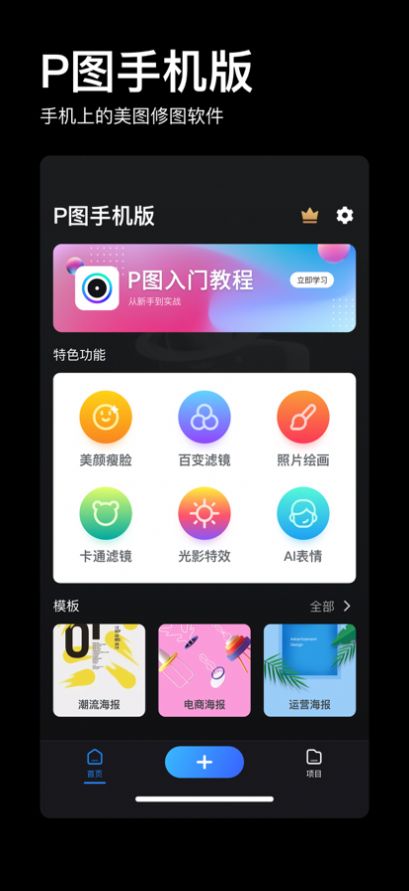 doyoudo安卓版免费版截图3