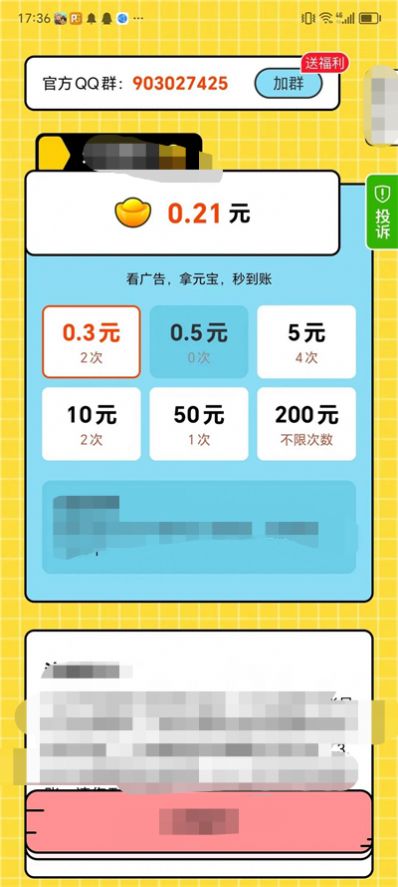 答题勇者最新版截图3