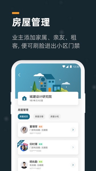 小控手机版截图3