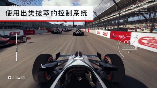 GRID Autosport安卓免谷歌正版截图3