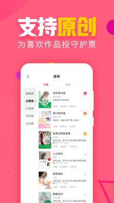 粉瓣书城最新版截图2