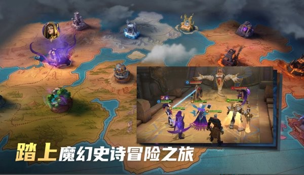 无限奇兵降临官方版截图3