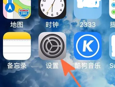 苹果15悬浮球在哪打开 iphone15设置悬浮球图文教程图1