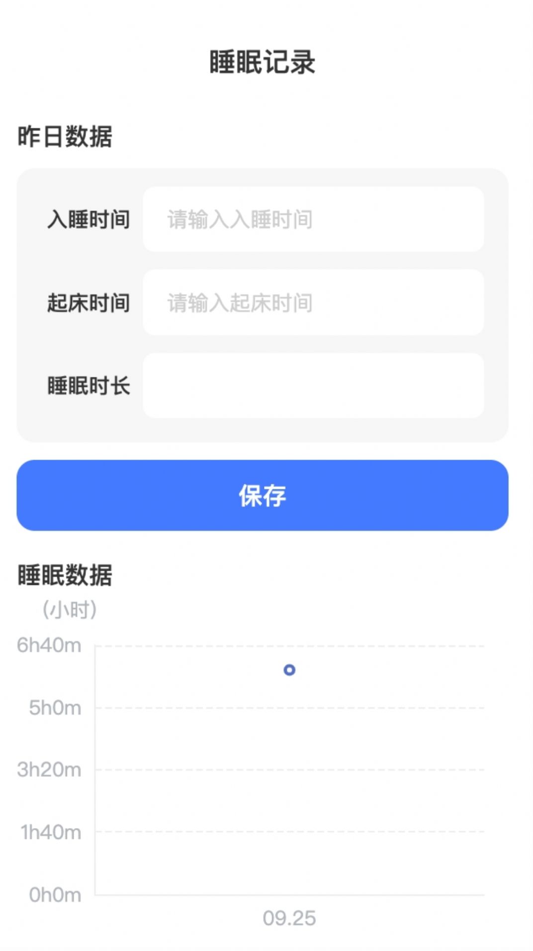 简洁WiFi截图3