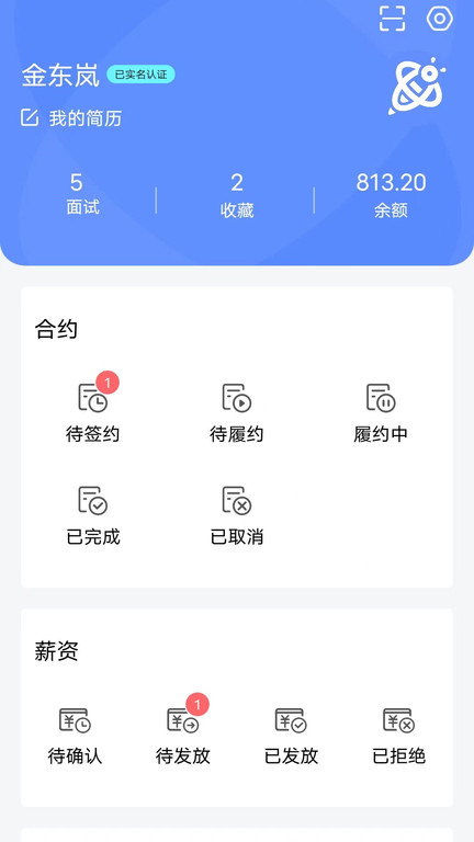 小蜜蜂云工作2023最新版截图1