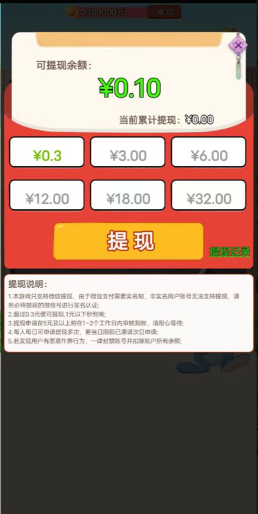 星光闪闪最新安卓版截图2