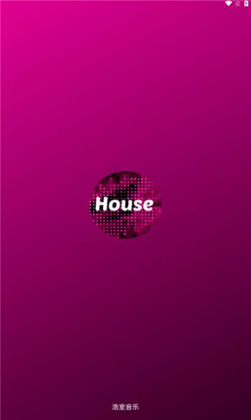 House Music浩室音乐安卓版截图1