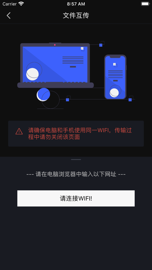 可可工程大师手机版截图2