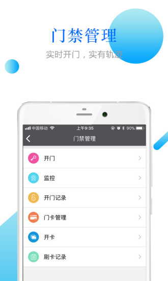 小兔关门手机版截图2