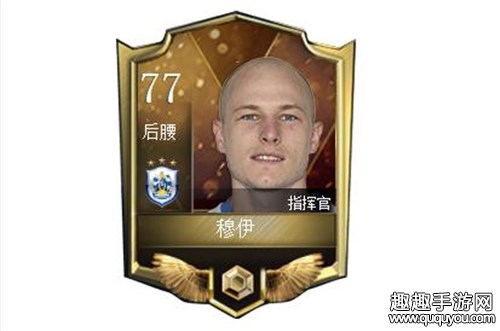 FIFA足球世界中场球员选什么天赋好图4