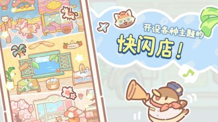 小熊面包最新版截图2