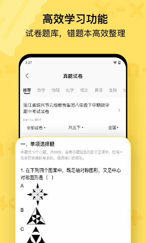 喵喵机官方最新版截图2