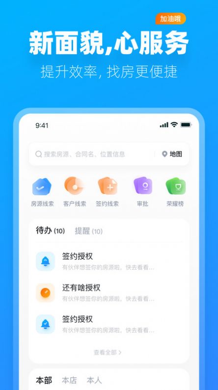 阿蜜手机版截图2