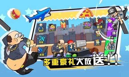 保卫小羊最新版截图1