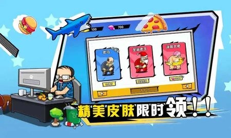 保卫小羊最新版截图3