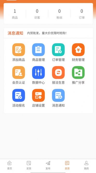 清尾狐购物截图1