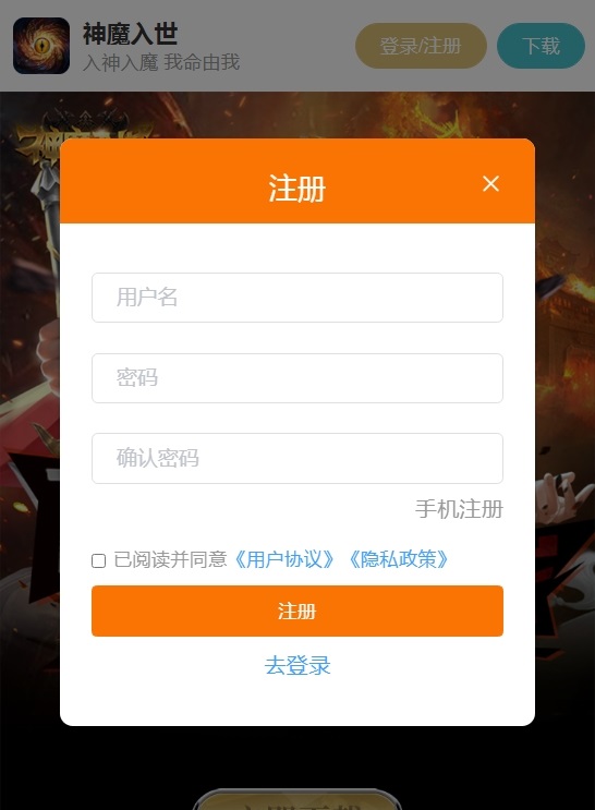 643盒免登录截图2