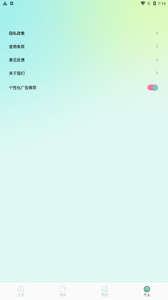 资源猫播放器官方正版最新版截图1