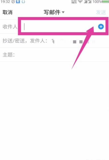 QQ邮箱如何给其他人发送图片视频 QQ邮箱发送视频步骤一览图3