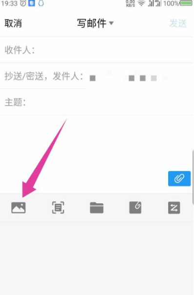 QQ邮箱如何给其他人发送图片视频 QQ邮箱发送视频步骤一览图5