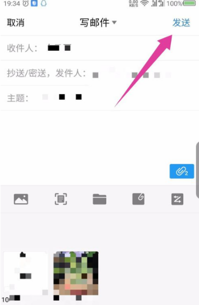 QQ邮箱如何给其他人发送图片视频 QQ邮箱发送视频步骤一览图8