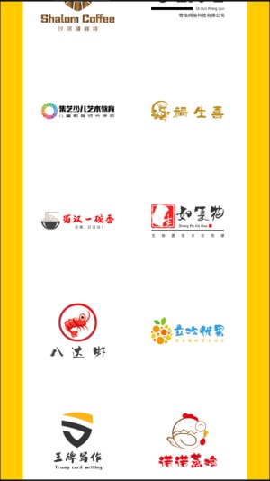 u钙网免费logo设计平台最新版安卓版截图1