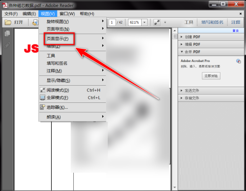 Adobe Reader XI怎么双页阅读pdf 开启双页视图步骤分享图5