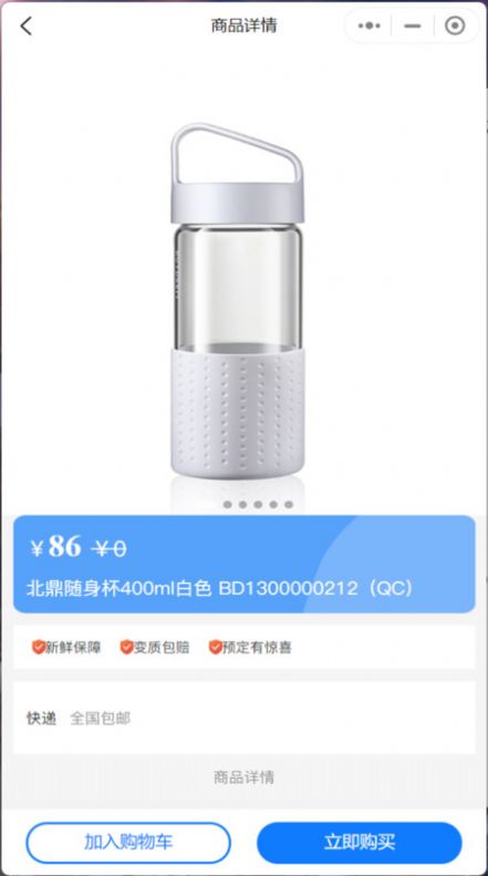 力瀚品汇城手机版截图2