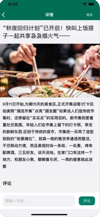 云趣喜乐手机最新版截图1