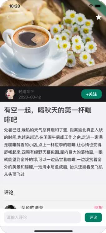 云趣喜乐手机最新版截图2