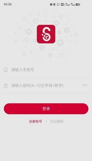 犇牛到家免费版截图1