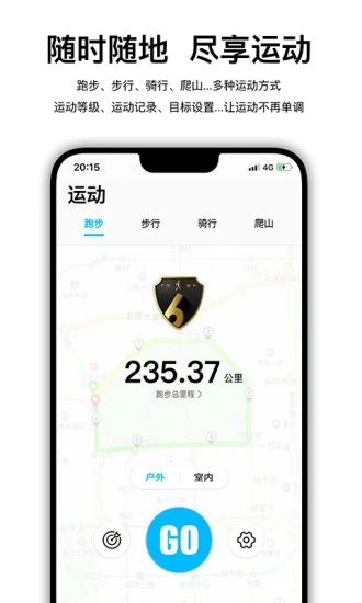 WearfitPro安卓版免费版截图3