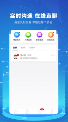 贵才网截图2