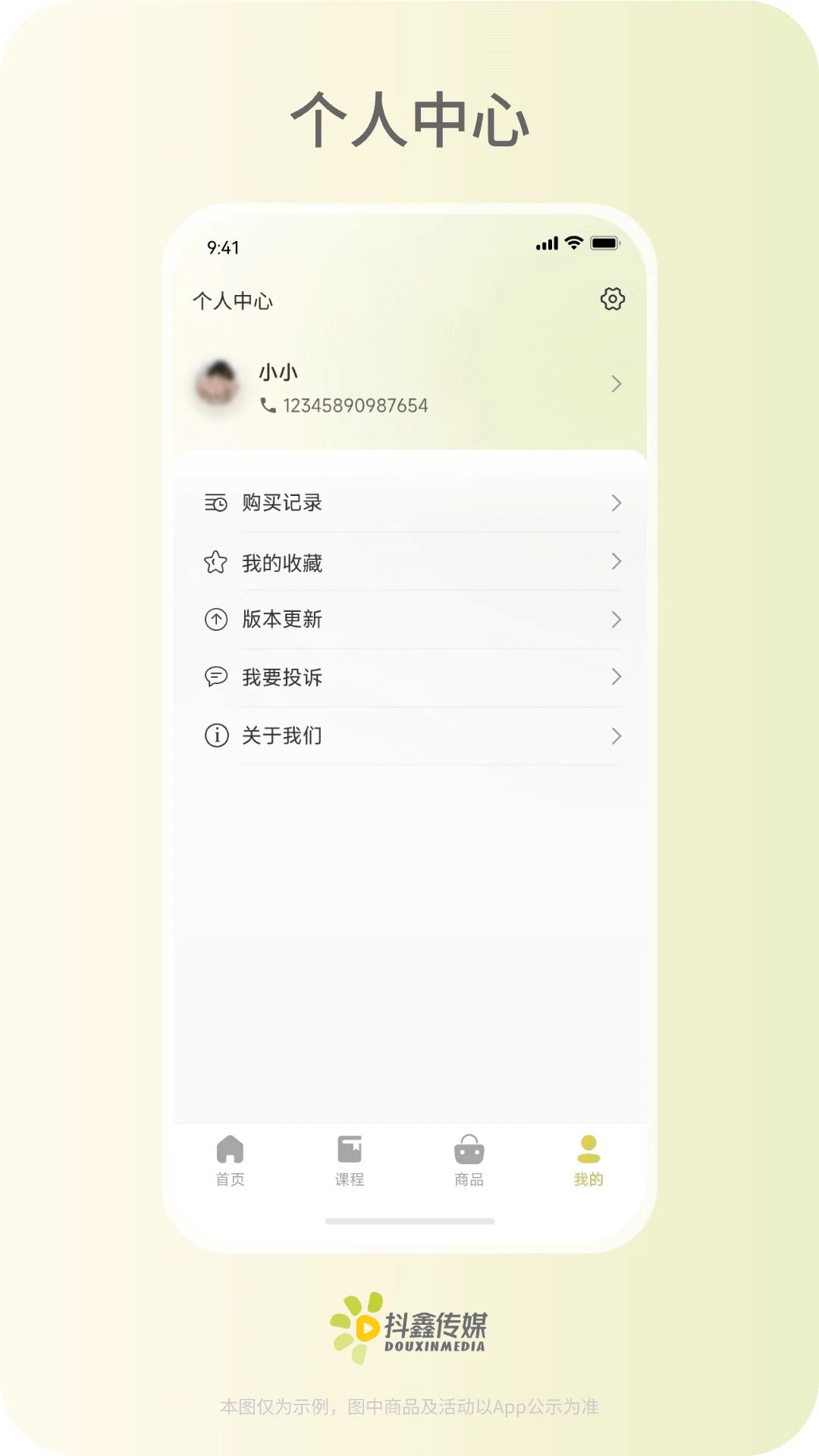 一生八指尖倒数日官方版截图2